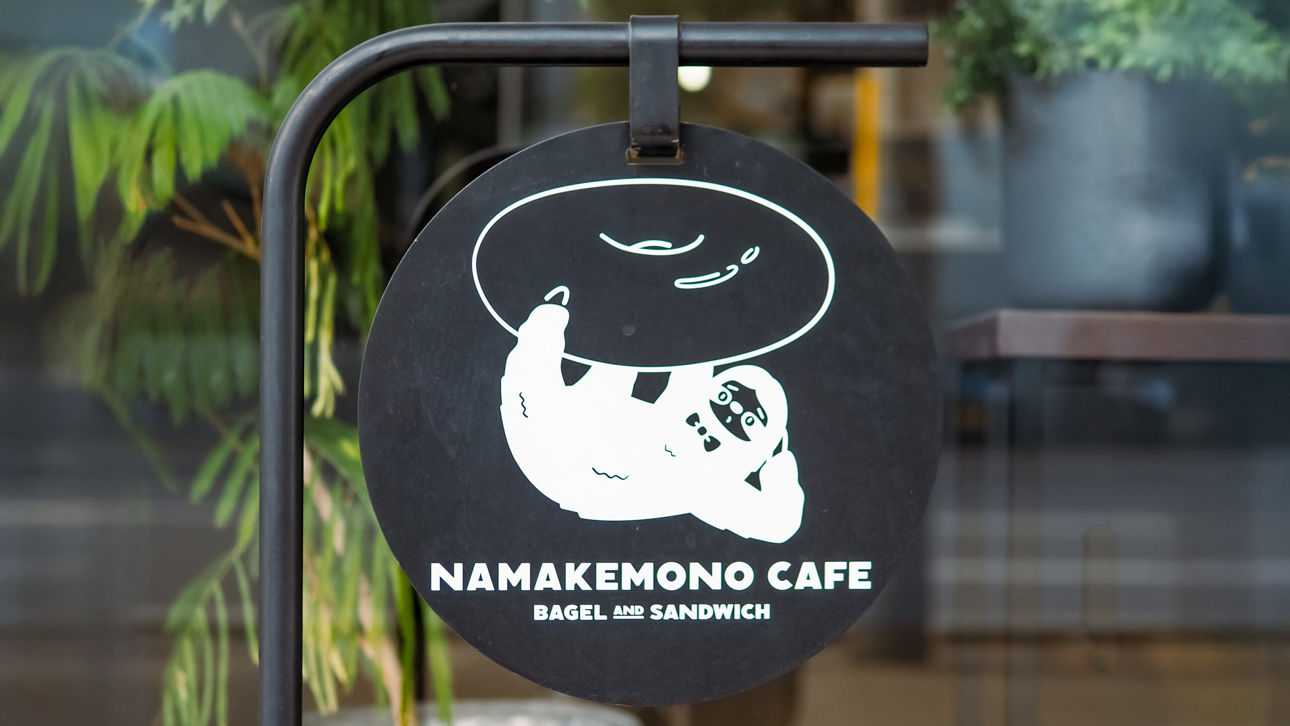 ナマケモノカフェお店